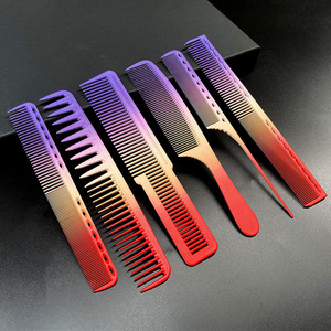 彩虹梳套装理发店专用剪发梳造型尖尾梳纹理梳男发梳女发梳平头梳