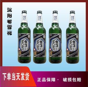 雪花啤酒整箱12瓶玻璃