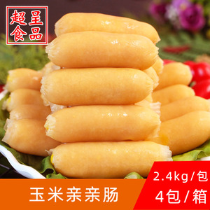 平喜玉米亲亲肠小香肠火锅丸子配菜关东煮麻辣烫冒菜食材一口肠