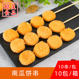 素天下