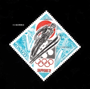 摩纳哥邮票 1972年 日本札幌冬季奥运会 滑雪 1全 雕刻版