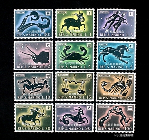 圣马力诺邮票 1970年 天文 星相 十二星座 12全
