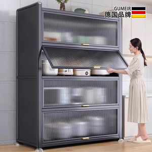德国厨房置物柜家用多功能不锈钢电器收纳柜子微波炉烤箱锅储物柜