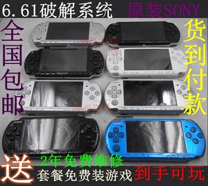 全新psp1000psp2000psp3000 成色佳 原装索尼游戏机掌机已破解