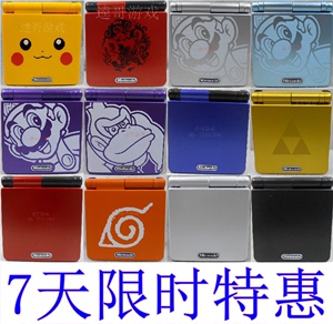 任天堂GAMEBOY SP GBASP游戏掌机 小神游SP高亮GBC NDSL80后怀旧