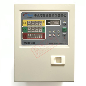 原装 灿宇电器 干式变压器智能温控仪BWDK6800 BWDK-6800