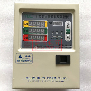 原装YUC跃成电气干式变压器智能温控仪 温控器BWDK5800B