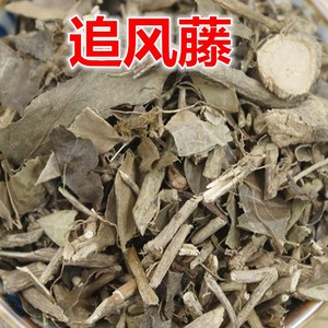 追风藤 500g克包邮常春藤 药材中草药三角风三角枫 钻天风常春腾