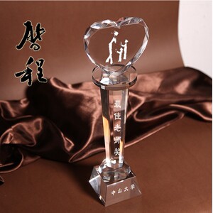 水晶奖杯定制 最佳男友女友奖杯 送父母 老师 生日 七夕 照片定做