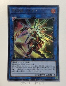 【灰毛卡牌】游戏王 闪刀姬-燎里 ur 金闪 rc03 日版 火刀