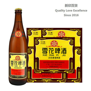 雪花啤酒箱装瓶