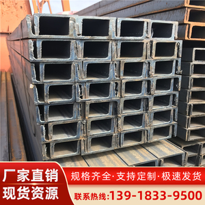 槽钢工字钢H型钢8号Q235b槽钢10-25#货架叉车槽钢u型钢型材可零切