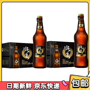 (2箱装)广东珠江啤酒经典97纯生啤酒528ml*12玻璃瓶整箱特价