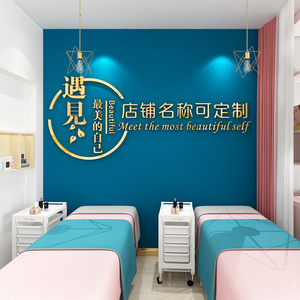 美容院spa馆服装女装花店背景墙面装饰画贴画logo定制字立体墙贴