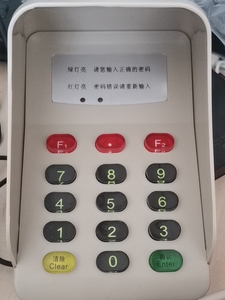 新款实达密码小键盘12skb ttl接口通用版电源=5v0.2a银行专用正品