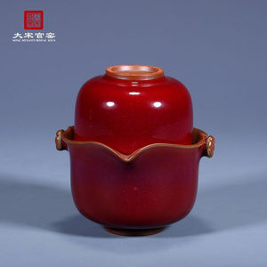 大宋官窑钧瓷文化艺术工艺品大容量茶杯旅行茶具一体自斟杯红色