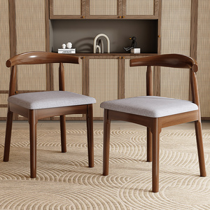 全实木餐椅家用牛角椅北欧新中式靠背凳子学习办公商用会议室椅子