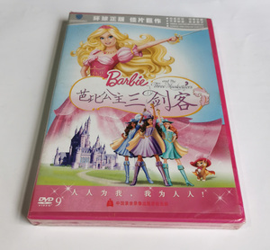 正版华纳 Barbie芭比之公主三剑客 DVD D9芭比故事动画片光盘碟片