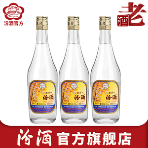 杏花村纯粮白酒