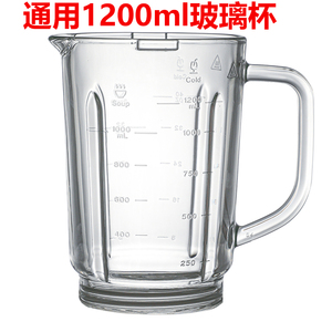 九阳L12-Y91C/Y99A破壁料理机杯体玻璃杯更换加热豆浆搅拌杯配件