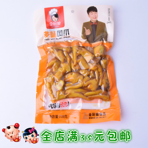 金厨娘食品杜海涛代言多味凤爪238克 鸡爪 香辣味 全店满35元包邮