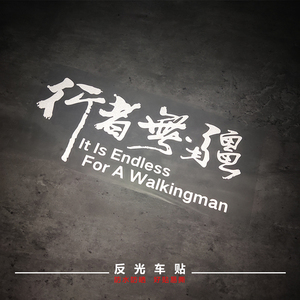 【汽车贴纸坦克】汽车贴纸坦克品牌,价格 - 阿里巴巴