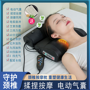 治疗颈椎病护颈专用枕头劲椎疼痛神器加热富贵包按摩器牵引肩周炎