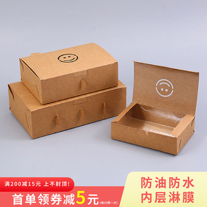 韩式炸鸡盒牛皮纸外卖打包盒鸡翅鸡腿薯条鸡柳包装盒子一次性纸盒