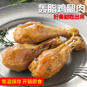 优追麦克斯小鸡腿速食健身开袋即食代餐轻食鸡肉食品5袋装1袋160g