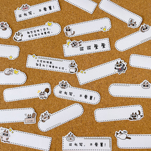 可书写文本对话框手帐贴纸可爱卡通猫咪贴画ins儿童成长相册装饰