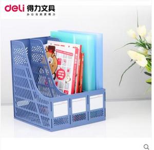 得力文具办公用品9847三联文件架文件筐资料架文件栏文件框文件座