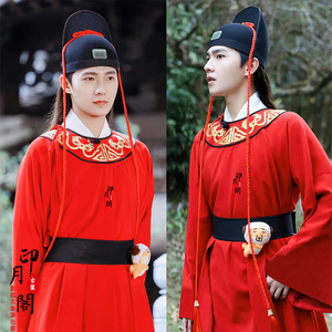 影视唐朝宋朝杨洋展昭同款红色状元服公子服男士武侠剑客侍卫古装