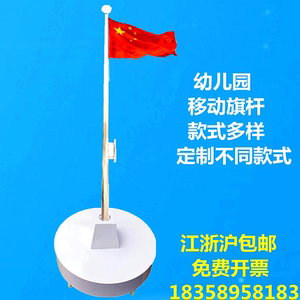 户外室内移动旗杆幼儿园6米8米9米表演出旗杆手摇分节伸缩