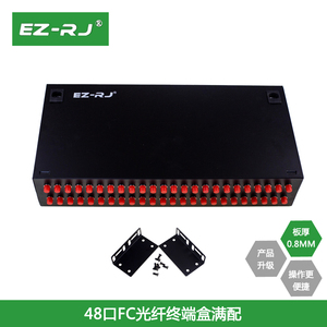 EZ-RJ48口FC机架式单多模光纤终端盒跳线盒接续盒光纤熔接盒