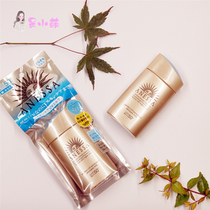 anessa资生堂安热沙金钻高效防晒霜 安耐晒anessa脸部隔离霜60ml