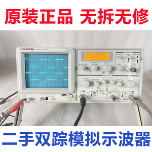 日立GOS-630FC数字双踪示波器双通道模拟示波器30M示波器二手