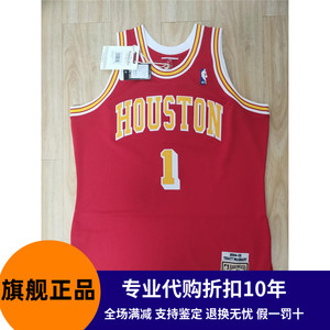 mitchellness 麦迪 火箭 mn复古 番茄炒蛋 红色 au 球员版 球衣
