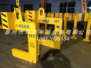 c型吊具c型钩钢卷吊具卷板吊具铝卷吊具钢带吊具水泥管吊具