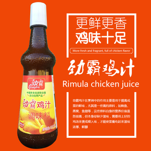 嘉豪劲霸鸡汁520g 劲霸浓缩鸡汁鸡汤调味料 (去掉奖)