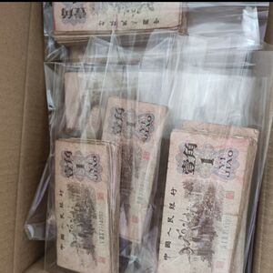 【满30包邮】第三套人民币1角劳动一角三版壹角纸币古董收藏钱币