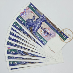 【满30包邮】缅甸100元 外国钱币世界各国纸币外币硬币货币收藏