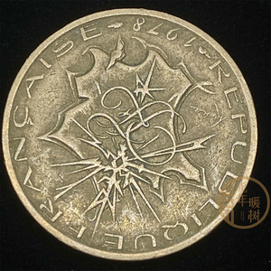 【满30包邮】法国10法郎巴士底狱纪念 精美外国硬币老钱币外币真