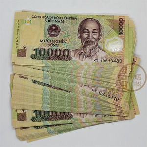 越南盾10000