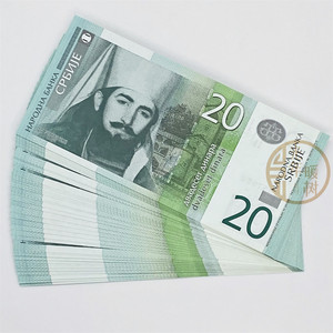 【满30包邮】塞尔维亚20第纳尔 外国钱币纸币精美收藏外币真币