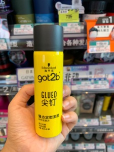 施华蔻GOT2B尖钉强力定型发胶6级强力支撑定型50ml 尖钉黄色发胶