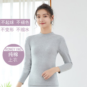 全棉秋衣女单件上衣薄款中学生秋冬季纯棉保暖内衣打底棉毛衫内穿