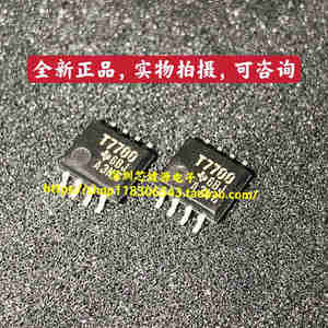 芯片淘宝全新正式版笔记本cpu t7200 另有t6500 t6600 t7300 t7700