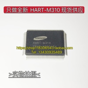 全新原装HART-M310 HART-M310T4 HART-M320贴片QFP100 元器件芯片