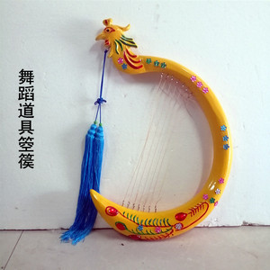 箜篌舞蹈道具敦煌舞竖琴定制各种舞台道具敦煌飞天舞道具乐器道具