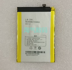 唯米x12pro(m12）手机电池 R33 LA-39c内置电池 电板